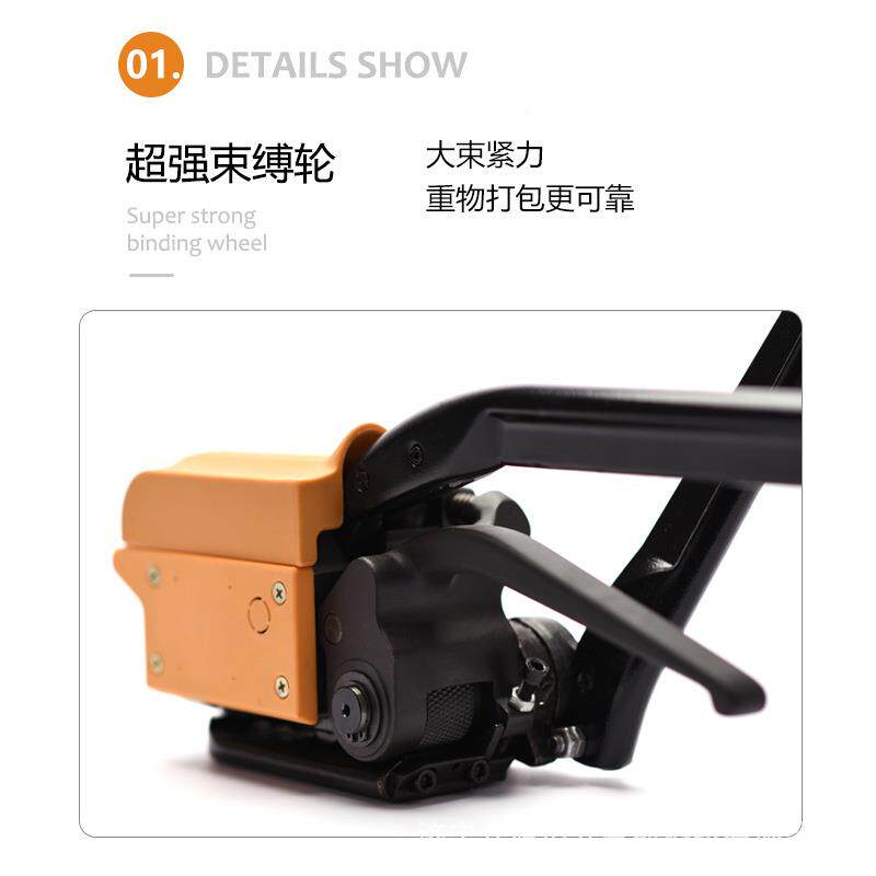 A333扣众源手动钢带免打包机配件LLZ大切全张硬力轮膜割器支座底