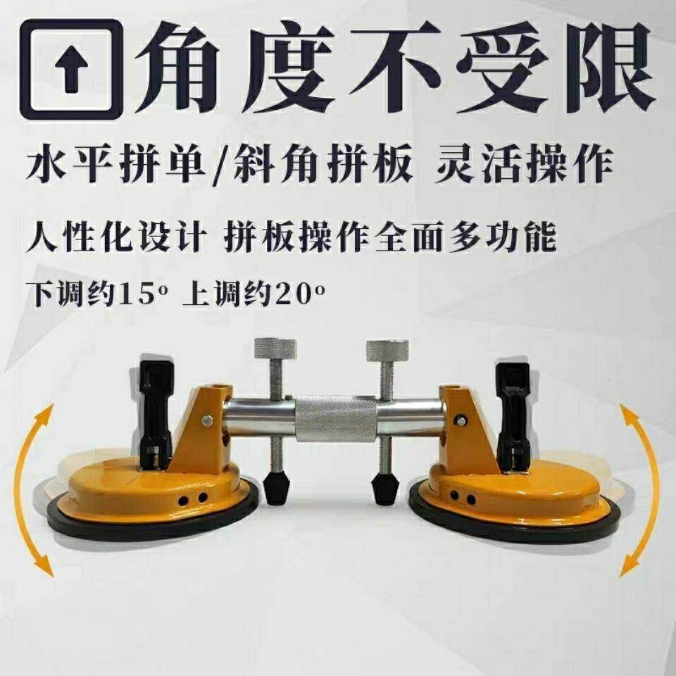 材大板拉紧调器缝贴瓷砖真石空吸平盘调节器台面无缝XIJ拼密接