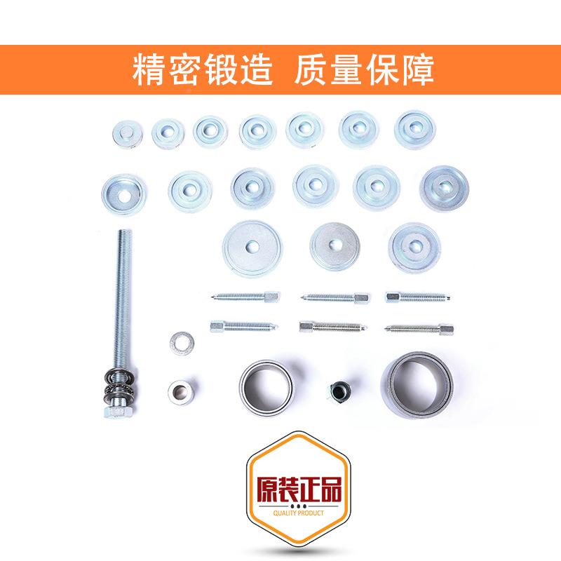 31件套免拆式角218培林拆装器轮拔毂轴拉器承前轮轴承拆仰卸安装