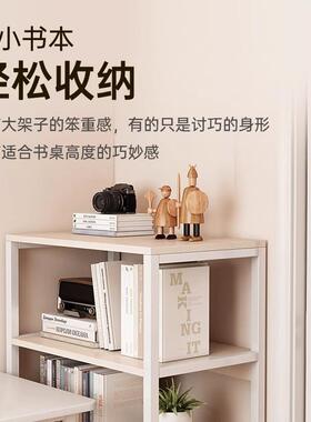 书架落置靠物架ZWJ0039K家用一体小收纳架简易墙办公室桌旁文地件