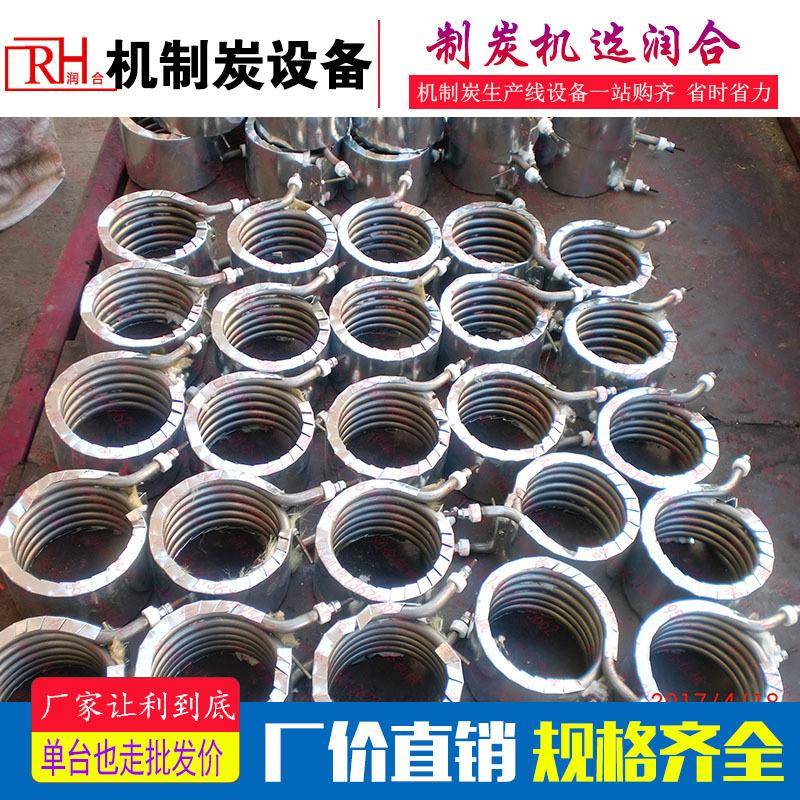 PRY50型机木炭机配件--现货机制炭设制备配件R-HPJ50螺旋推进器