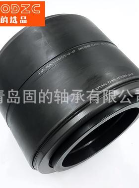 火车轴承HM1820048-901寸4双列圆锥滚83子HM120817XD英制尺锥形