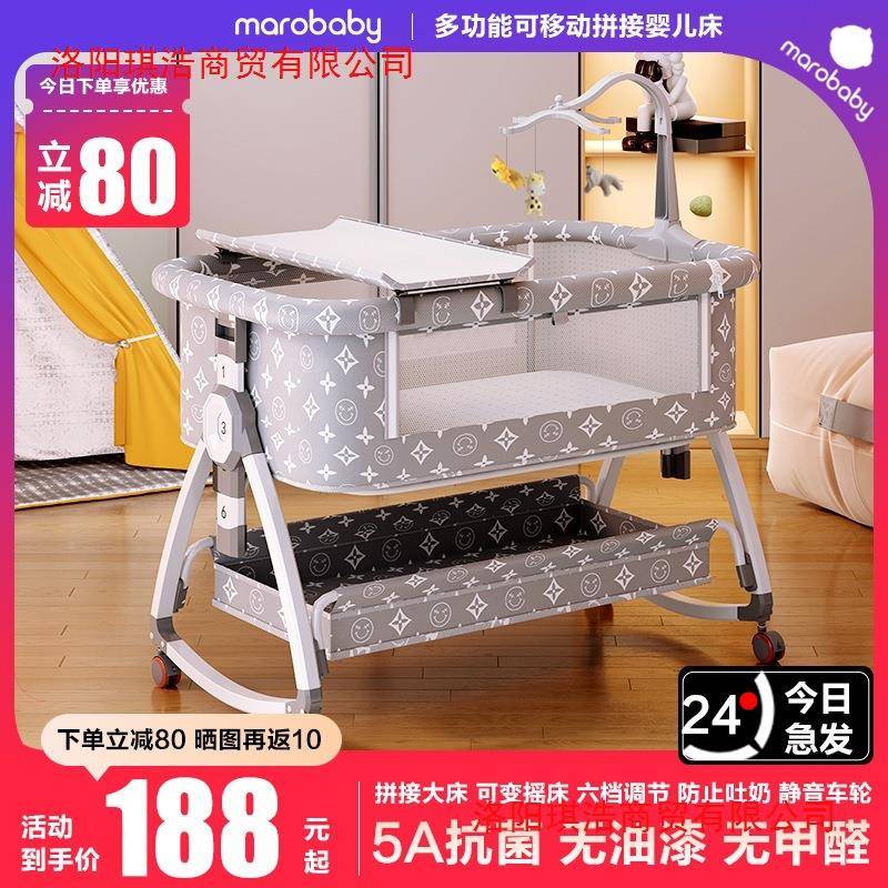 折叠宝婴儿携床拼接XTQ床多功能新大生床便可移动宝床尿布台摇篮