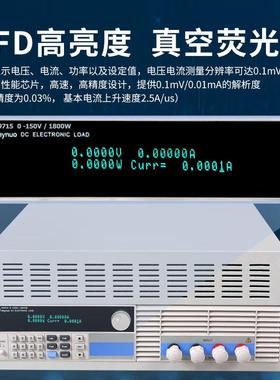 美尔诺M9M9715716E大功率3000直电B子W负载仪M9715/BM9715/M9716M