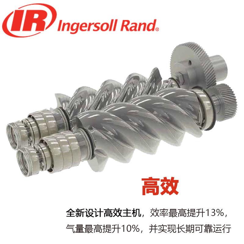 英格索兰空压机R系M列压7-RM7-222油2kW微螺杆空机