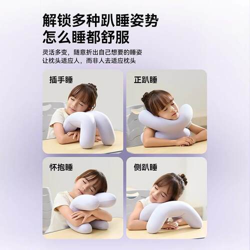 EVER午YTHI574KN睡洞趴趴枕小学生睡儿童午休枕办公室趴抱枕便携
