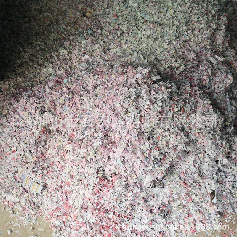 大待型HSZ75工业碎纸商业机涉密文件合破碎机时产过吨无同需停长