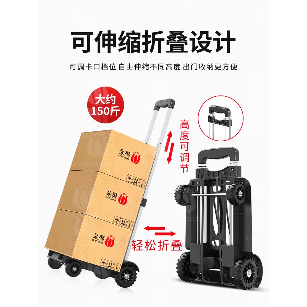 德国精工折推车家ltao1021用叠便携小小拉车买菜快递拉拉货轻便手