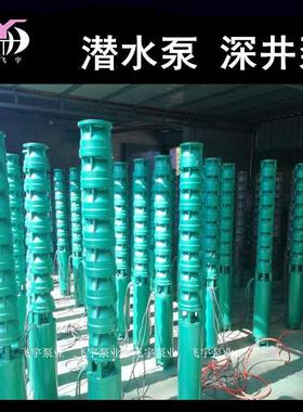 多级井用潜水泵175QJ55-6-4KW潜无品牌/深井泵Q电JR耐高温水热水