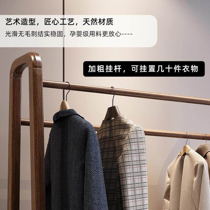 试胡桃木实镜木挂衣架落地卧室衣帽ERQ架镜带子一体衣架全身衣能