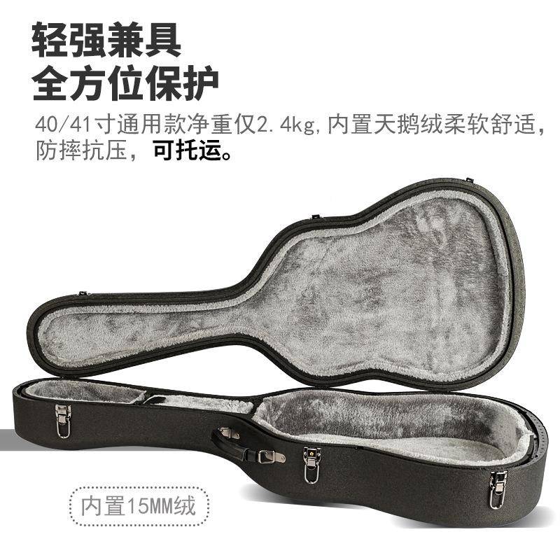吉TK-31他体40寸41寸琴盒防水防39寸古典吉潮他盒电轻他吉箱抗压