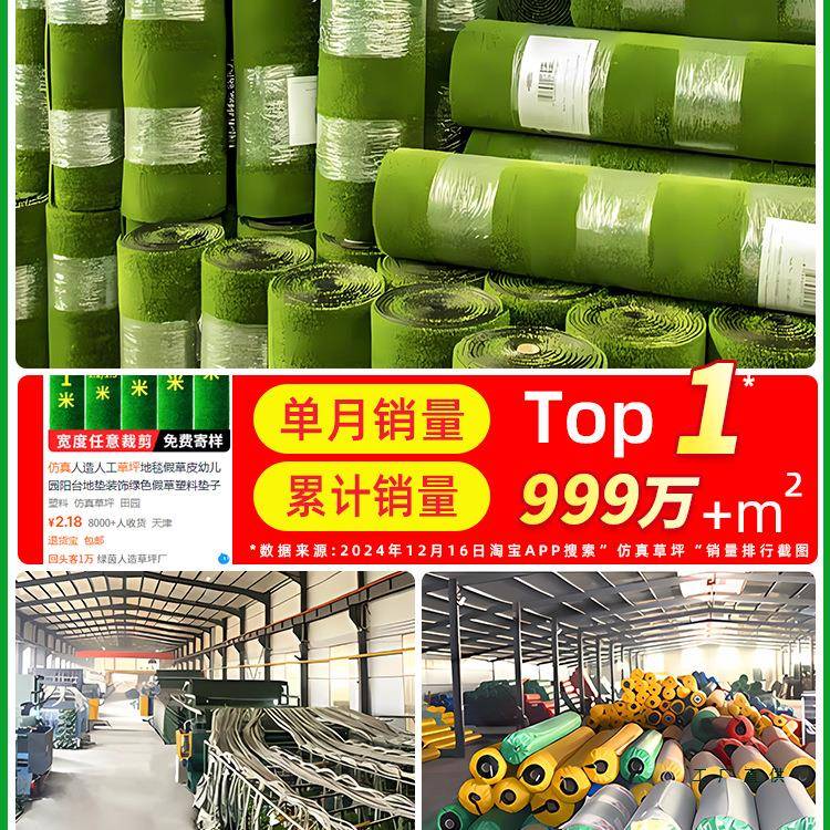 仿真人造草坪地毯外假草园皮幼儿阳台地垫装饰F97M6896绿色塑假工