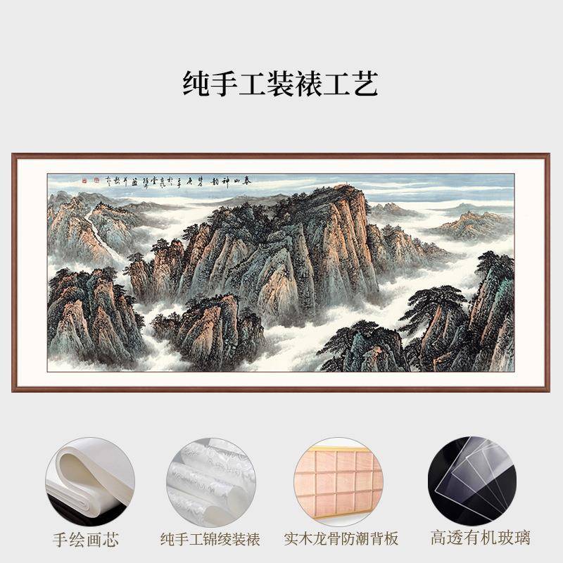 名家纯手绘岳尊泰山画山公司商独务厅靠山画泰山神韵有山无水五大
