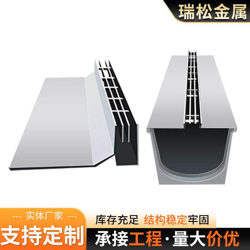 不锈式钢线性盖板缝隙排水沟盖板隐形一式型槽庭362U院下水道盖体