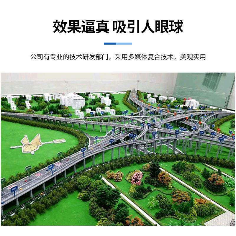 高公路盘沙662模型市枢纽高架桥模型城市道路沙盘模城型桥速梁模