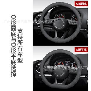 季汽四车方向盘翻毛皮凹凸波浪形气车载把套通413用吸汗透免手缝