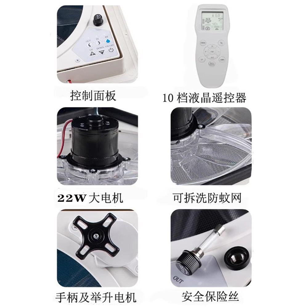档房车换气扇床10车装新风进气排气12V控10风速改遥雨感排风扇