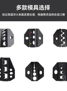 端HL-50X充电式压动HL-50X接钳电MC4光伏冷压端子子预绝缘管型裸