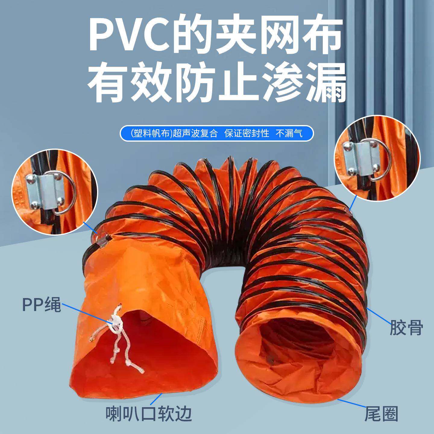 VC烟帆布伸缩软通管风P管道排风管风机软连接烟道排排气高温99137