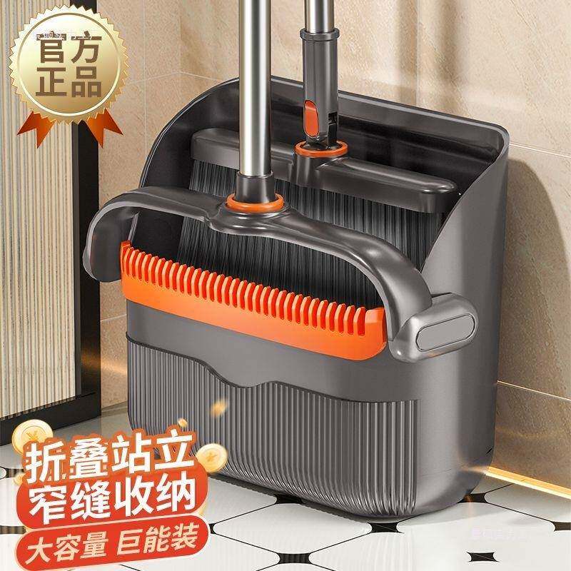帚715扫套装加厚扫帚簸箕组合新家用软毛笤折款把叠垃圾扫地头发