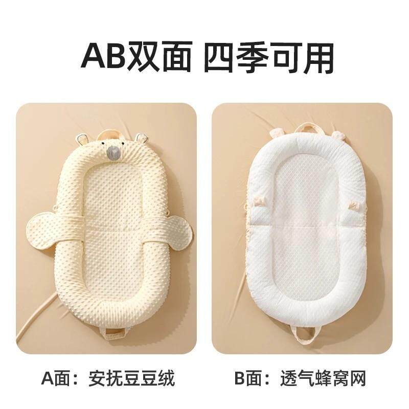 婴695儿床中床套装新生儿宝生睡便床可移动婴儿仿床宝防压携可拆