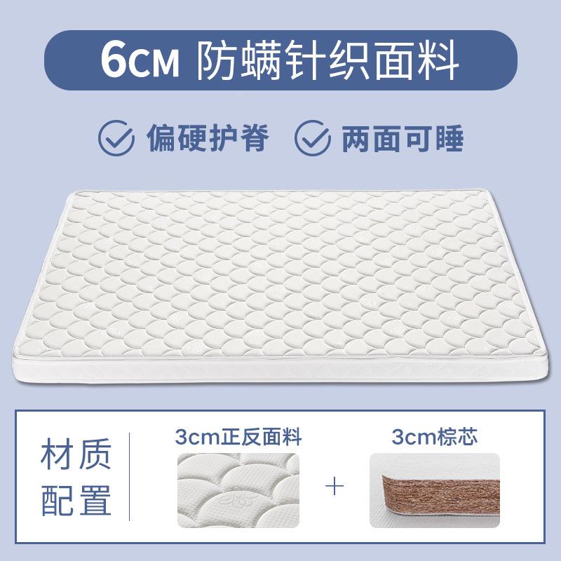 天然硬棕床垫偏垫椰儿214童护脊棕垫子加厚棕榈家卧室薄用软垫可