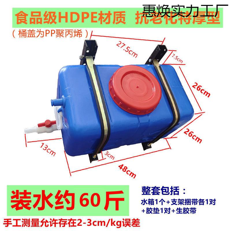 晒水桶洗澡阳太热水桶农村家用户外700式热水袋卧塑料水箱储能水