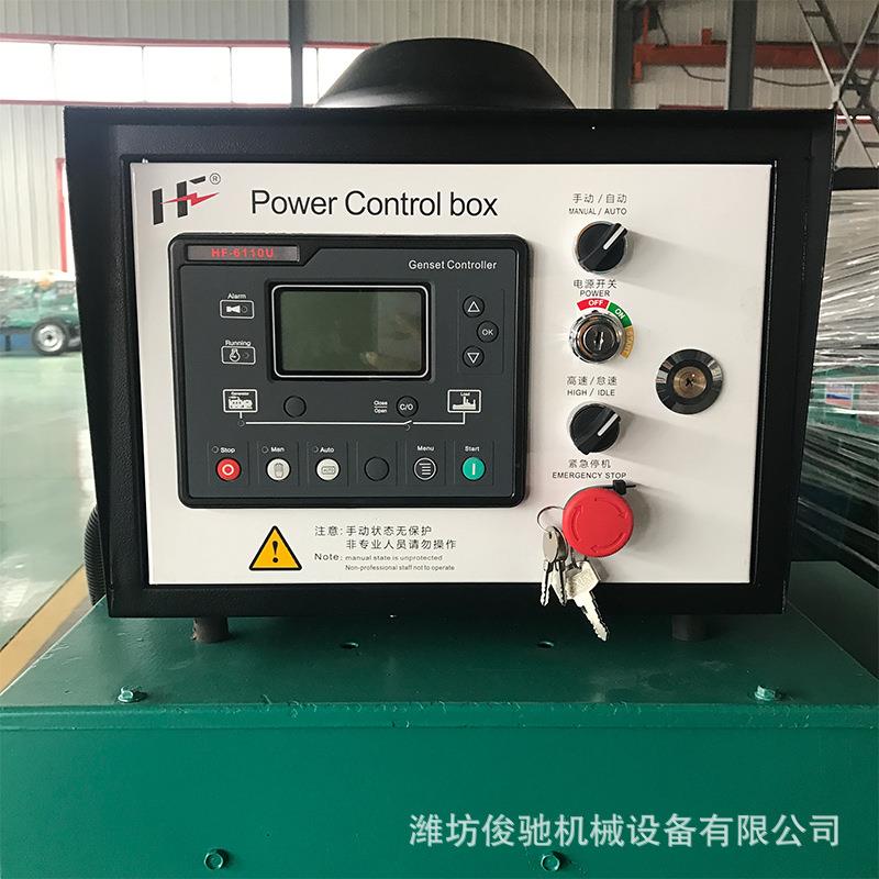 300千瓦备用自启柴油发电300KW机组电大型300kw柴油发机动潍坊