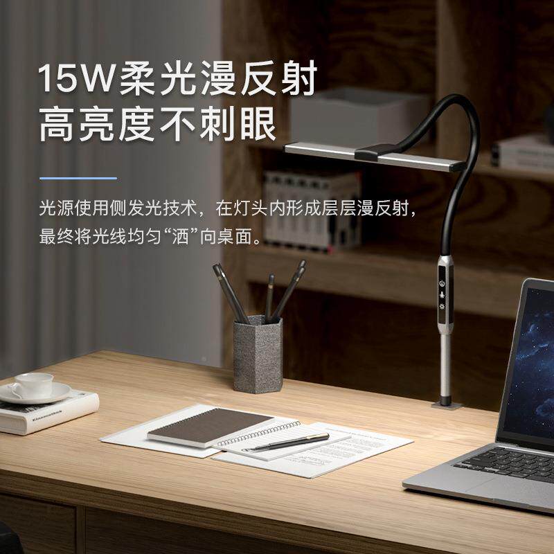 爆款1412W面光源5创意护眼书桌脑LED台电工作调灯色调光创意台灯
