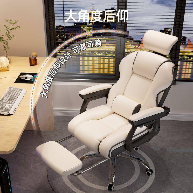 人体工学生子电脑椅家用椅椅子久坐舒服宿舍男电椅靠背见详情办竞