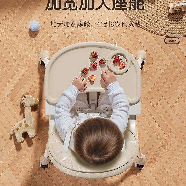 包238邮宝宝椅婴儿餐桌家用吃饭餐多功能椅子儿童椅饭桌便携可折,基础建材,脚轮/万向轮,淘宝优惠券,粉丝福利购,淘宝优惠卷