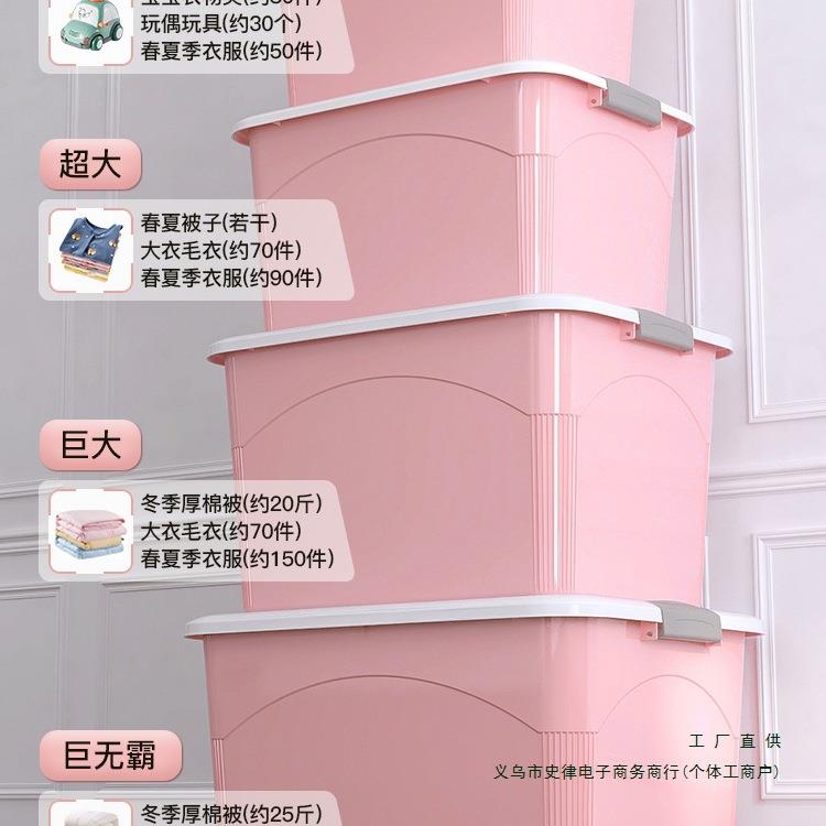 容量具收纳箱塑料衣服玩整理储物箱子特大箱号985家用大收纳盒筐