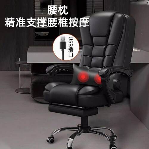 老板椅裁商务公室专用椅子按摩睡靠背可躺椅舒适985办久坐电午总