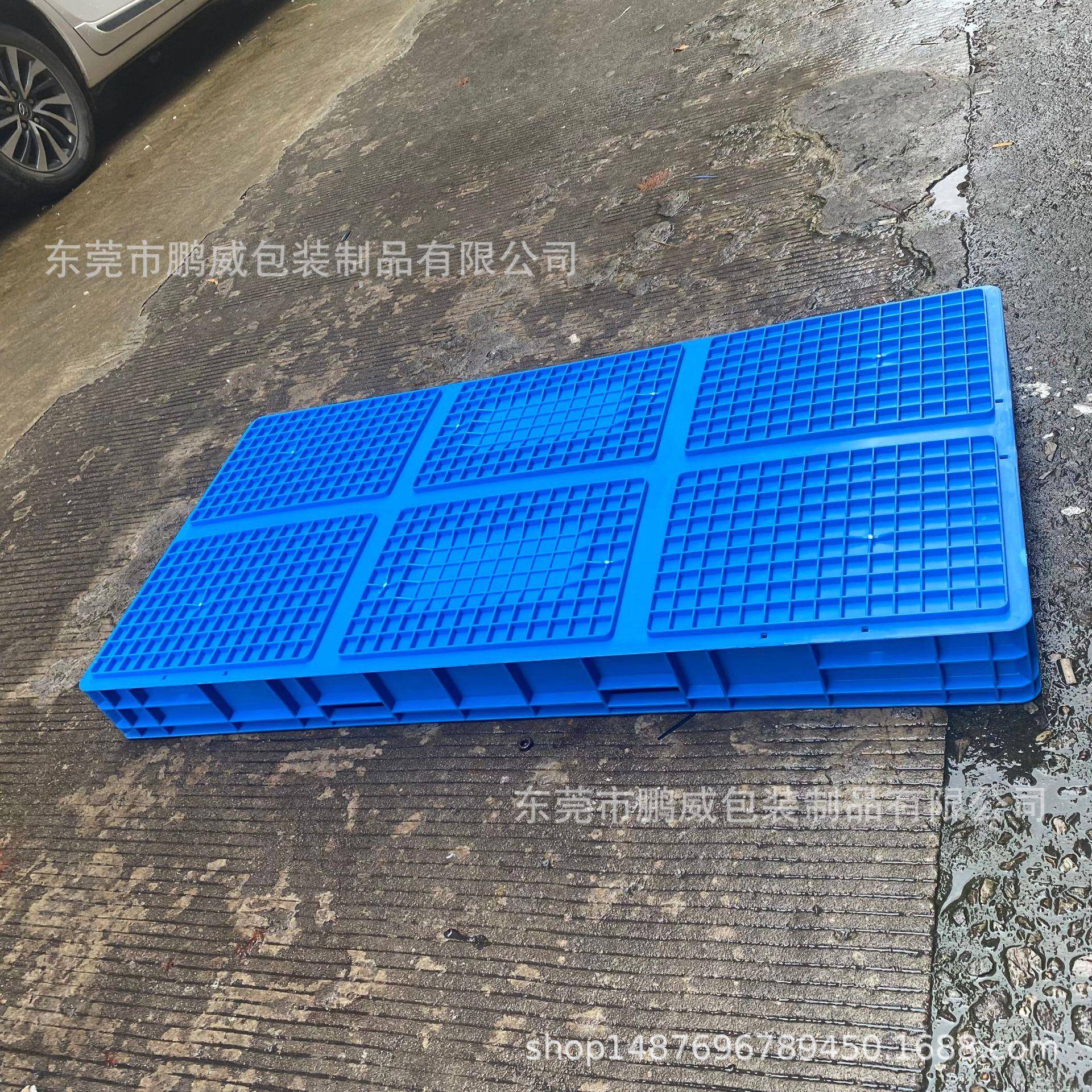 物流塑料箱配件工具箱*EOLI*仓库U电子周汽转浅水箱