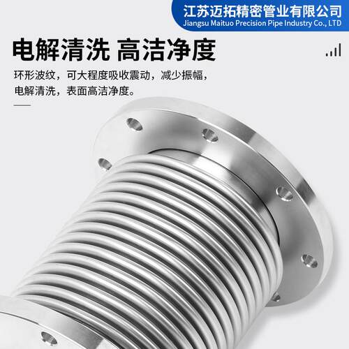 304管材真空法兰质型不锈DN10-DN3钢波纹管真空道补偿器