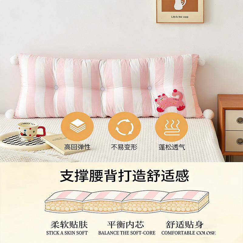 卡榻通床靠垫双人靠枕床上软包护腰护颈ICA背榻米防撞加厚靠靠头