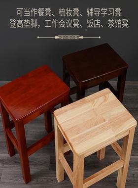 实凳木方凳餐桌木板凳家用现代式简约木DGV餐中商实用椅子四方木