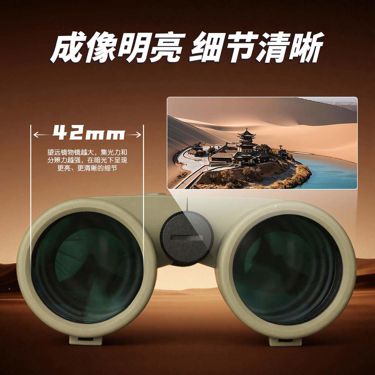 双筒望镜10X4XXU2高清倍户外测距远镜双筒望远成人望远镜高新品