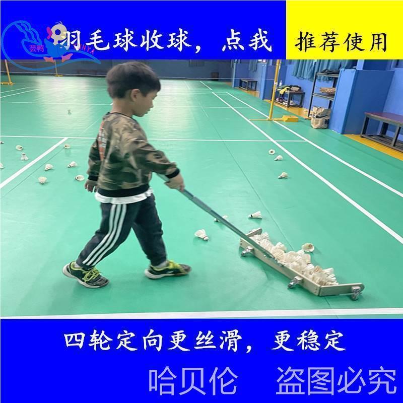 器单人坚固毛球SEZ球馆扫球羽训器练便携式耐捡球弯腰免收集器用
