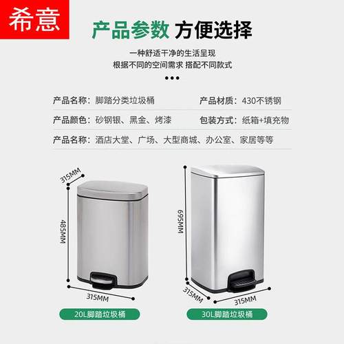 大容量圾桶5分0LYX-10踏式带脚盖家用商用类垃桶不锈钢酒店大堂办