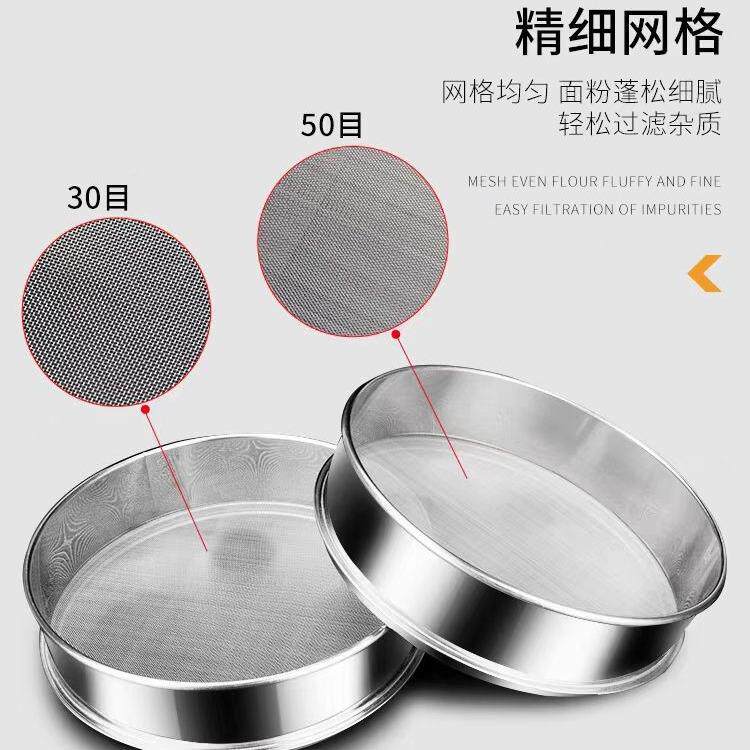 筛BH-056子面粉筛过滤网筛超2细目不锈钢筛网烘工具手焙持过2筛器