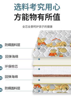 接儿床垫可折叠天然椰棕床垫拼床棕REK榈硬垫护脊榻榻米床垫童可