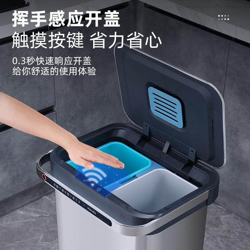 智能干湿锈分类垃TPU圾桶量带盖家厨房专用双层大容不用钢感应全,家庭/个人清洁工具,垃圾桶,淘宝优惠券,粉丝福利购,淘宝优惠卷