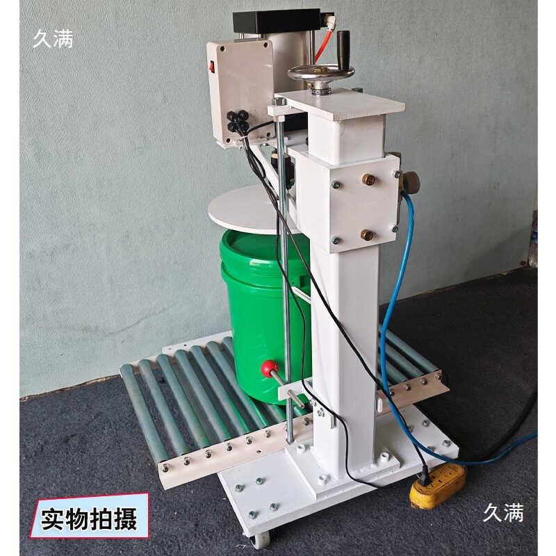 动塑料TAU气动封盖口机1桶0-20-25升自油桶封机乳胶油漆压盖器封
