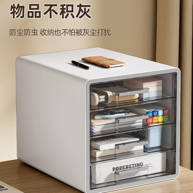 放整式桌面文件大号文件柜理架办公料盒可a资4塑料抽X2024061屉一