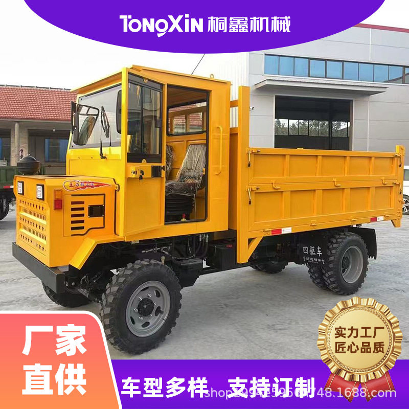 窄体1.3米宽矿用翻斗出渣车
