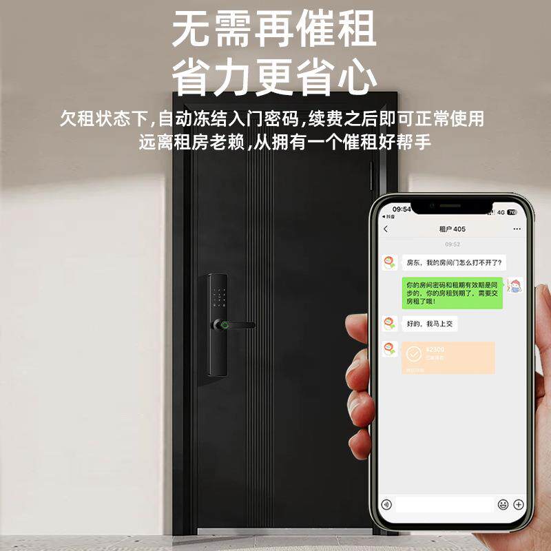 进K8户防盗门不锈公钢门木门指密码一纹握开门智能锁家用寓出租