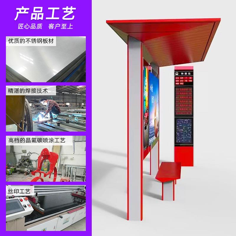 候车亭新款不锈钢户外立创424牌宣栏意公交车台滚动灯传箱工站厂