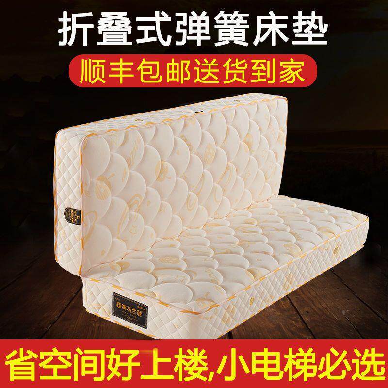 席梦思棕折叠KDN床垫1.518米乳胶椰20cm15cmm加厚出租.房床垫1.2