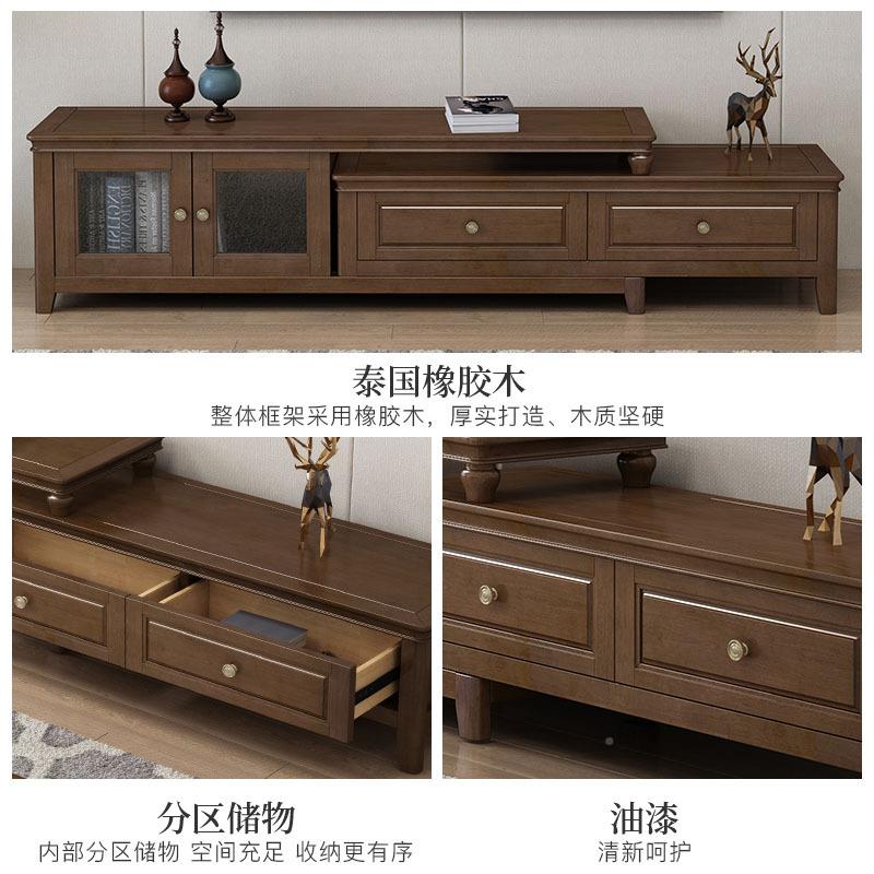 美式实木电视柜电视柜M9现代简约型客厅物收储纳柜家用户可伸缩卧